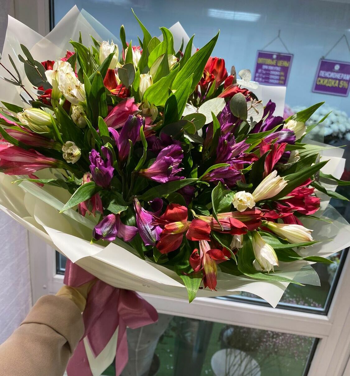 Баттерфляй