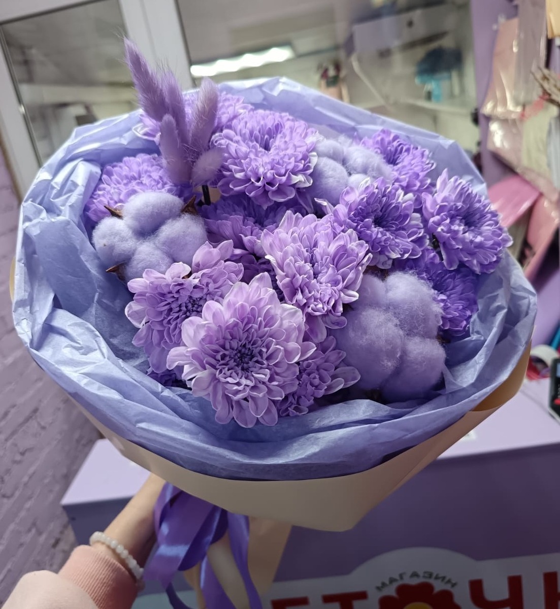 Комплимент